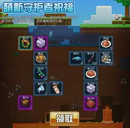 7k7k妖不怪城2月2日首服开启公告

