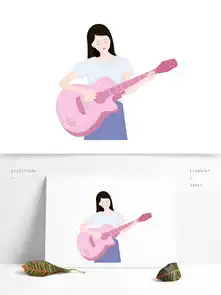 个性弹吉他的女孩元素设计图片素材其他格式下载其他大全
