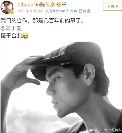 让成龙吓到闭不拢嘴阮经天眼睛都看直的男人
