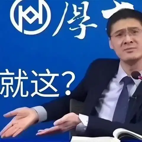 房贷利率又降了存量房怎么整我和同事吵起来了
