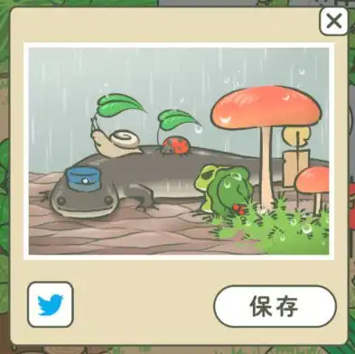 一个养蛙小游戏看出你是什么属性的妈妈
