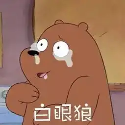 有一个漂亮女生微信头像换成了这个是啥意思
