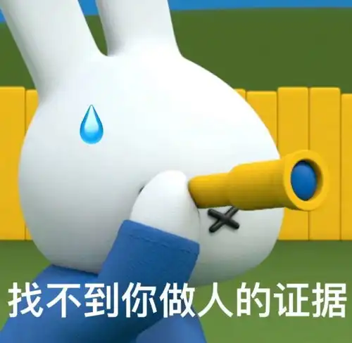 看起来就有大病的沙雕表情包

