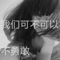 欧美霸气手机壁纸图片大全女微信头像图片大全
