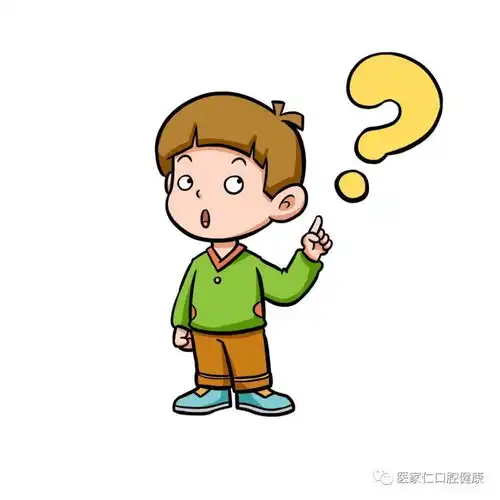 中小学生口腔知识应知应会30题下
