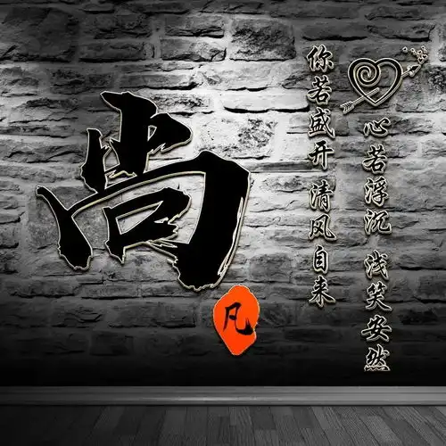 姓氏头像朋友圈专属背景图,二十多款高端精品签名头像,请查收
