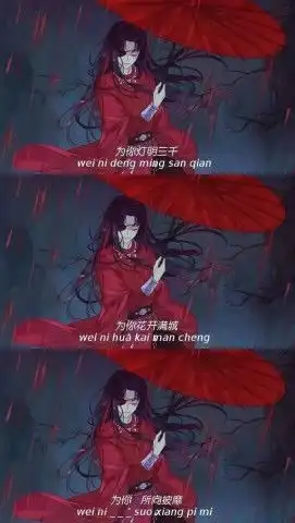 古风抒情壁纸为你灯明三千,为你花开满城,为你所向披靡
