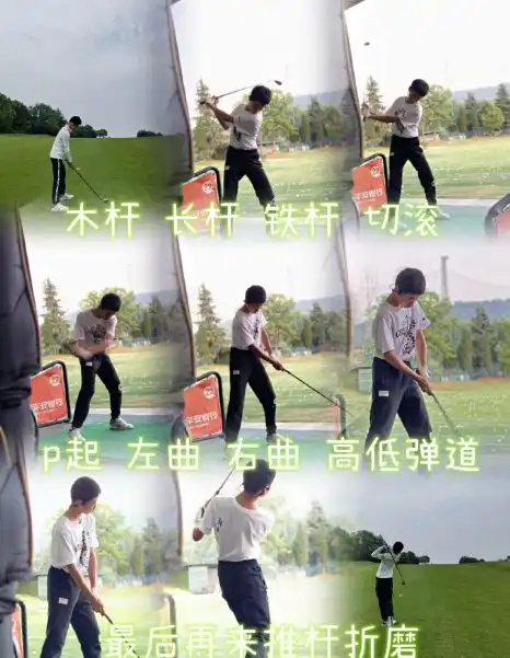 杨威晒儿子打高尔夫,12岁杨阳又瘦又高变化大,手臂肌肉线条抢镜
