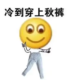 多事之秋,秋季常见病分分钟解决赶紧收藏备用
