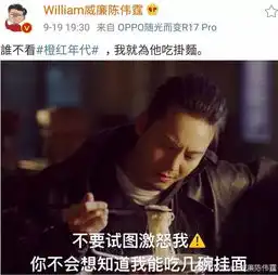 直男陈伟霆x警花马思纯,橙红年代失忆后的剧情也太好嗑了
