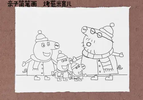 cad画小猪佩奇图纸
