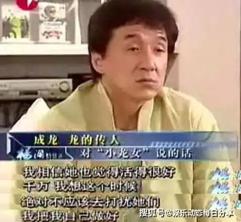 15岁告母入狱,19岁结婚20岁婚变,成龙女儿不为人知的一面
