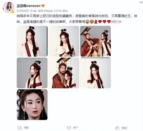 15岁在街头被相中,出演妲己谁能学来温碧霞的风情万种
