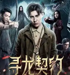 有一种演员叫唐禹哲,演了许多的作品,现在和欧豪宋茜一起搭戏
