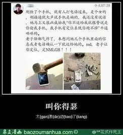 望子成龙当代新解...暴走漫画大合辑
