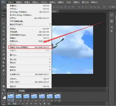 怎么把word保存图片格式
