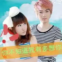 情侣头像两人用的十七岁我等你初恋的幸福情侣qq头像
