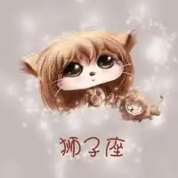 可爱十二星座女生头像大眼萌妹纸
