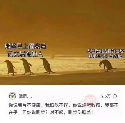 神回复请客是不可能请客的,这辈子都不可能请客的
