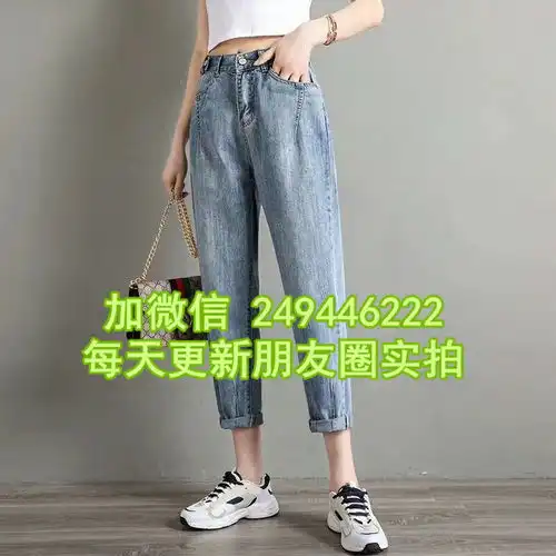 福建三明衣服批发城刺绣女牛仔长裤浅色耐看女生牛仔裤