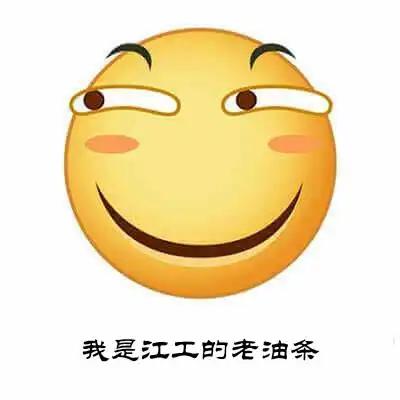 用音乐诉说你在江工的日子
