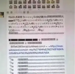 春湾人注意,微信收到这种字符,能让手机瞬间瘫痪,千万小心
