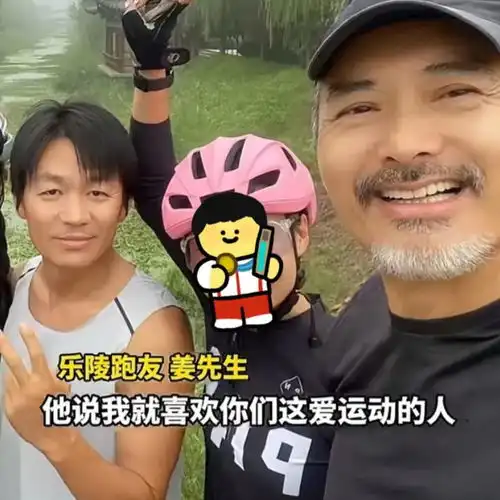 惊喜网友晨跑偶遇发哥宝强,瞬间变粉丝见面会全城热议
