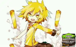 我的世界电脑版皮肤烈焰人少年下载
