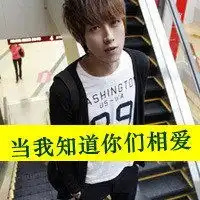 我是孩子气的神青春qq男生头像
