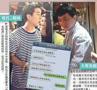 嫩模手机流出不雅照成龙房祖名父子被牵扯5751976搜狐时尚频道图片库大视野搜狐
