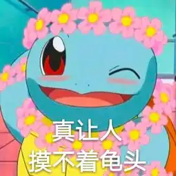 e句话看天下丨2019港姐三甲出炉了,王菲拿了亚军

