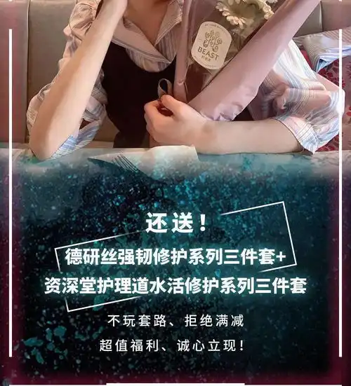 姐妹们top级美发大师梵创造型,11.11特惠来袭
