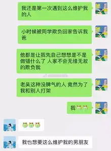 男生在什么时候会让人觉得安全感爆棚这样的霸气谁不爱
