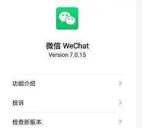 微信拍一拍啥意思怎么用怎么拍别人微信拍一拍不显示咋办
