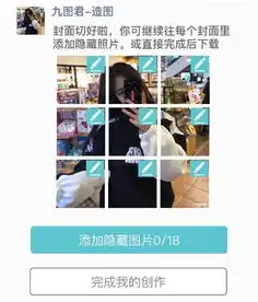 个人微信也可以头像加v认证赶紧get
