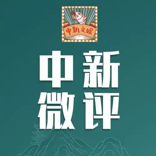 中新文娱评网红咒骂网友得癌中新文娱评网红咒骂网友得癌用疾病作为攻击他人武器,何其冷血
