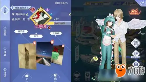 qq炫舞手游时装大全
