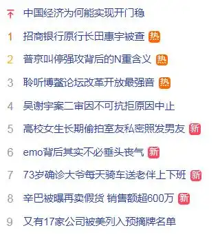 辛巴被曝再卖假货违规销售超600万元,品牌方回应将采取法律手段对相关店铺主播等同步追责
