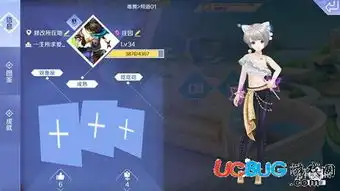 qq炫舞手游名片怎么设置
