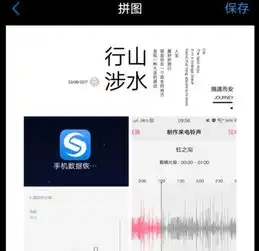 vivo手机有哪些隐藏功能
