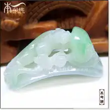 开光翡翠a货冰种飘翠如意招财貔貅开运转运招财旺财
