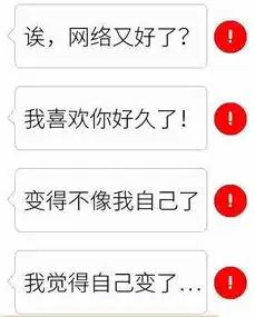 抖音感叹号表情包大全高清无水印版分享
