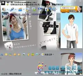怎么美化2010版qq登录框,聊天框背景,我已经有素材了...需要安装什么软件找什么文件目录详细点
