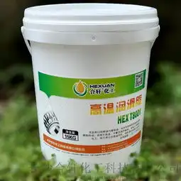 合轩化工供应四川200度高温润滑脂,200度耐高温黄油,适用于石化印染钢铁火电等行业的高温风机风机轴承的润滑图片,合轩化工供应四川200度高温润滑脂,200度耐高温黄油
