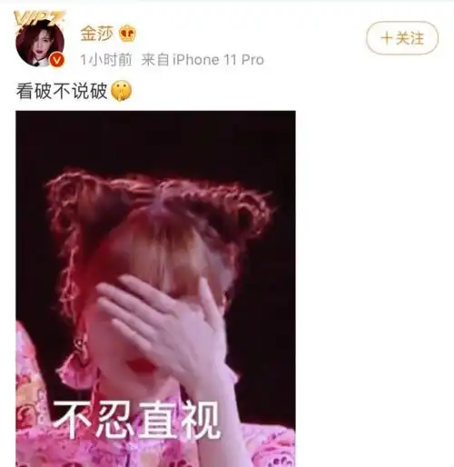 千万别惹一个30岁不结婚的女人

