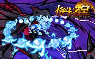 格斗之皇狮子座幻兽即将登场
