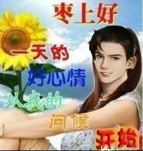 简隋英的土味表情包

