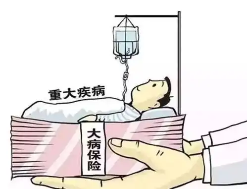 好消息下月起,这些药品大病保险能报销了
