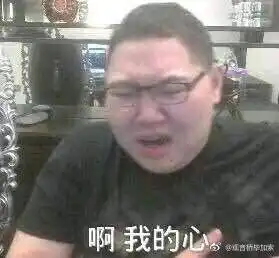 下午5点从杭州走现在凌晨1点半了还堵在苏州
