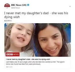 今天全世界都在刷的新闻2019.05.28
